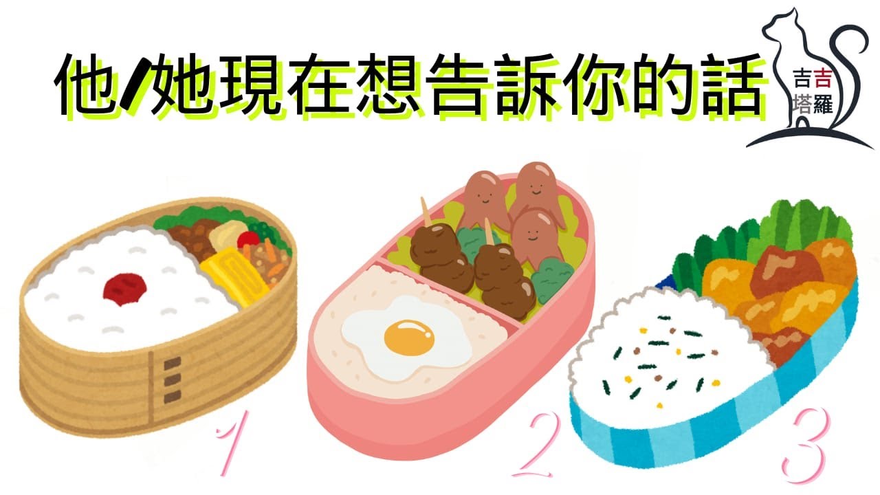 【#2324】【塔罗·字卡·占卜】他/她現在想告訴你的話 | 花貓塔羅牌 | 粉色岛屿时光爱的神谕卡 | 查卡拉脈輪智慧神諭卡 (無時間限制)