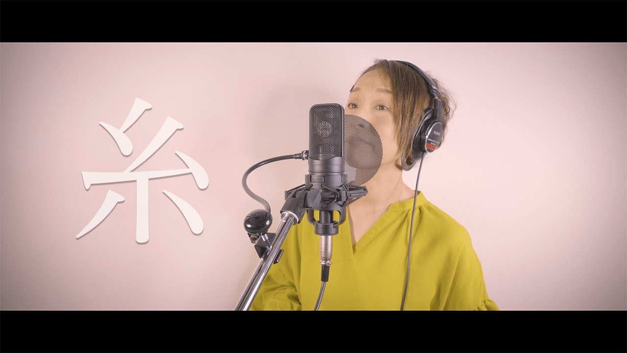 糸／中島みゆき　covered by ささきひとえ（フル歌詞付）