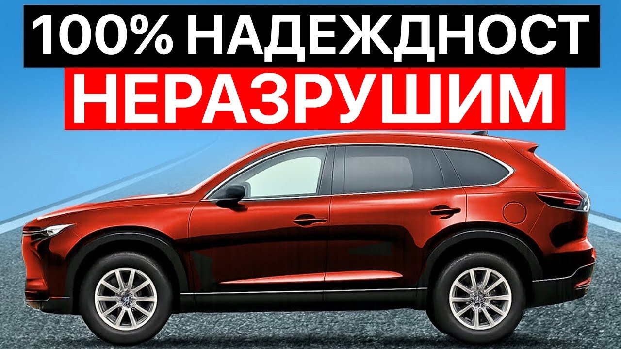 Тези 15 Коли Проста Няма Да Се Счупят Никога – Дори След 10 Години!