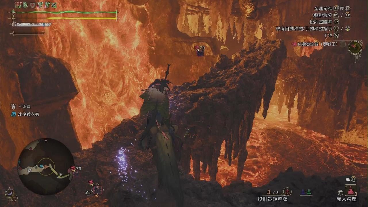 PS5 MH Wilds 歷戰王 獄焰鱆  太刀(水) 7'17