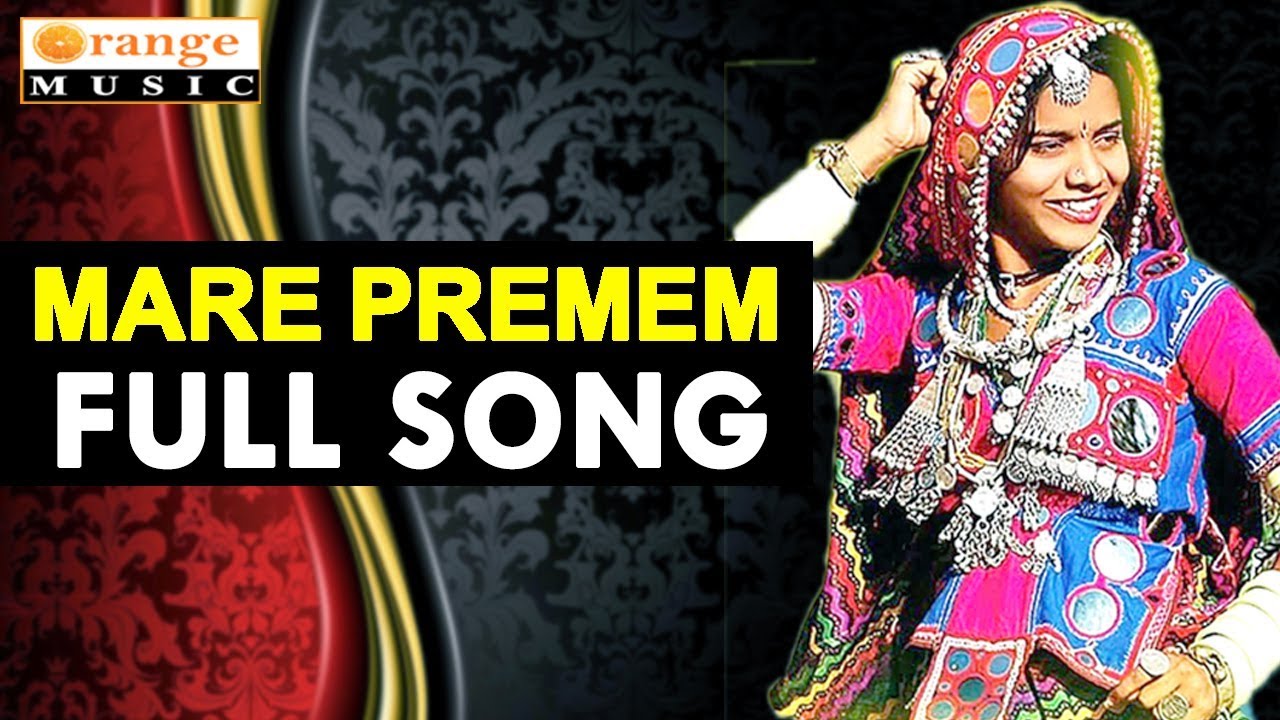 Mare Premem Full Song | Jodi No.1 Banjara Folk Songs | Banjara Songs | Telugu Songs | Orange Music