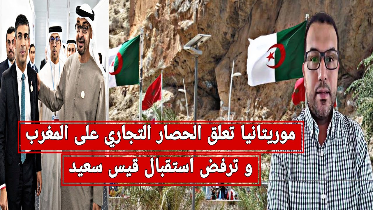 المخزن : الحدود المغربية-الجزائرية منطقة 
