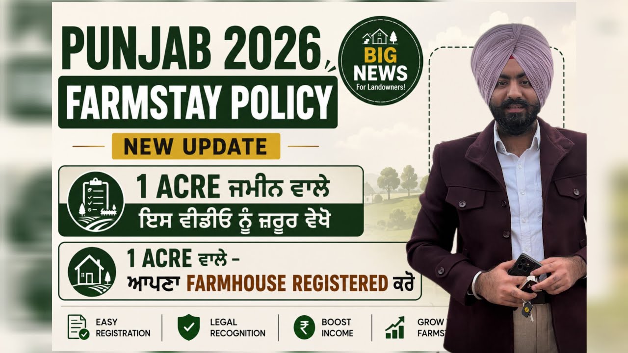 Punjab farmstay policy 2026 ! 1 Acre land is mandatory for farmstay in Punjab