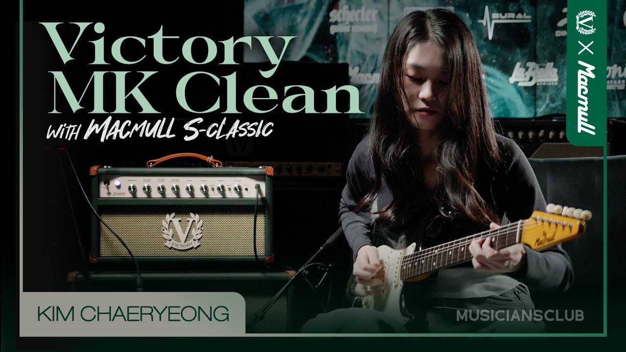 김채령 - Covered in Rain (John Mayer) | Victory Amps MK CLEAN & Macmull SL S-Classic | MUCL