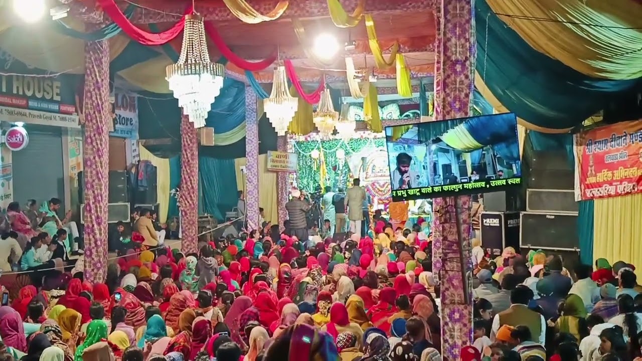 Shyam Baba Jagaran | Shyam Diwana Mandal Talwara Jheel 2026 #shyam #talwarajheel #bhajan #shyambaba 