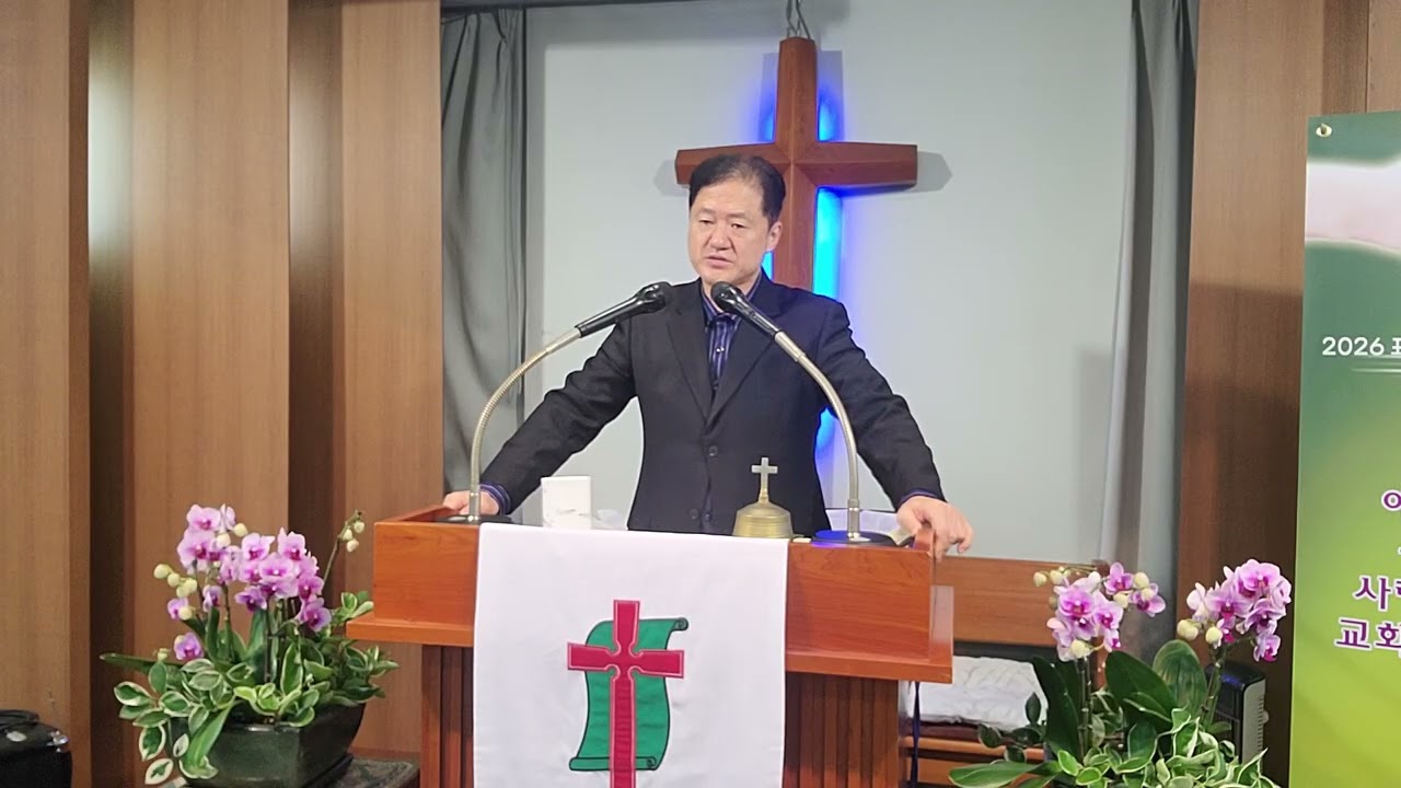 새벽예배/회개의 합당한 열매/마3장 1-10절