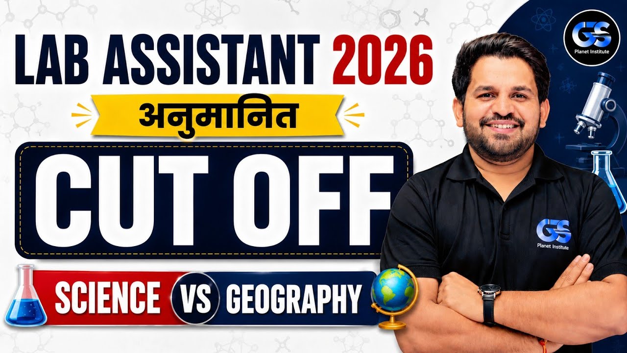 Lab Assistant Science Cut Off Analysis🔥| lab assistant Geography cut off | Safe Score & Paper Level