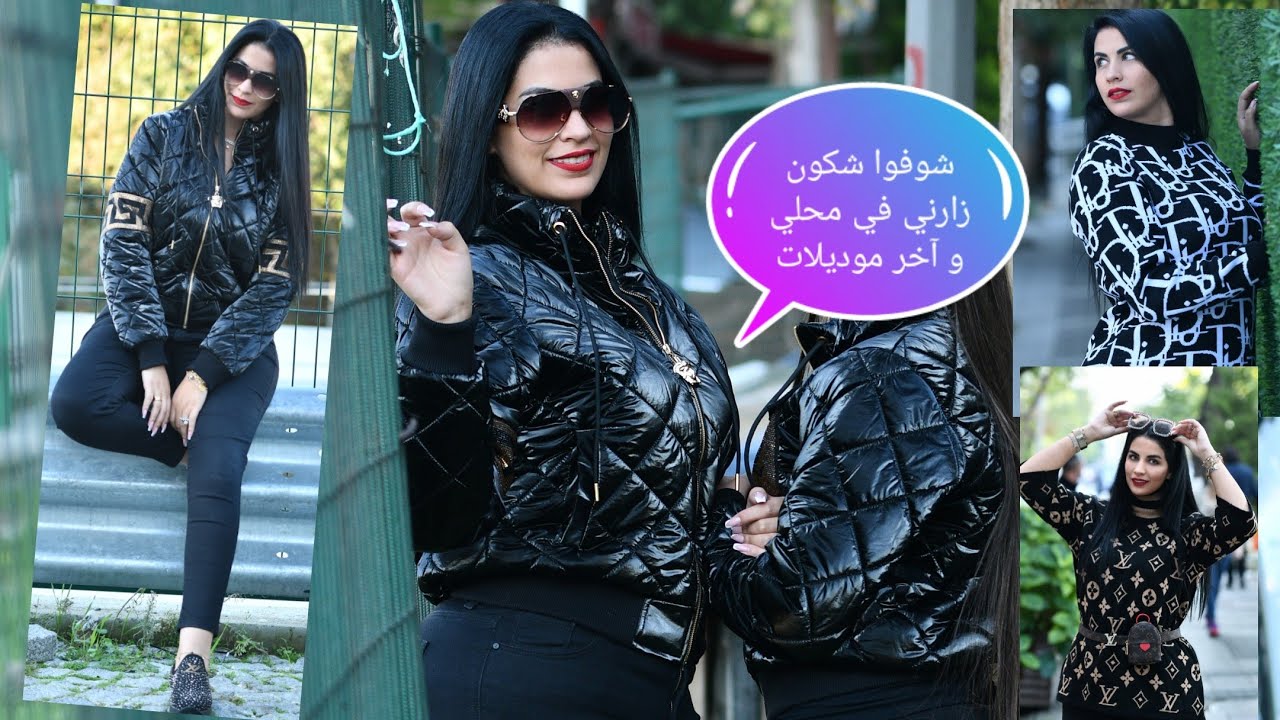 سلعتي الجديدة للماركات العالمية في محلي 💪 شوفوا شكون لي جا لعندي ❤️