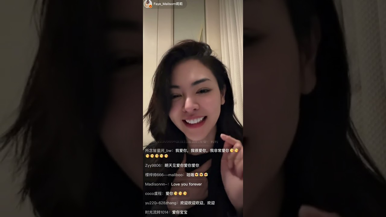 Faye live Weibo 20251024