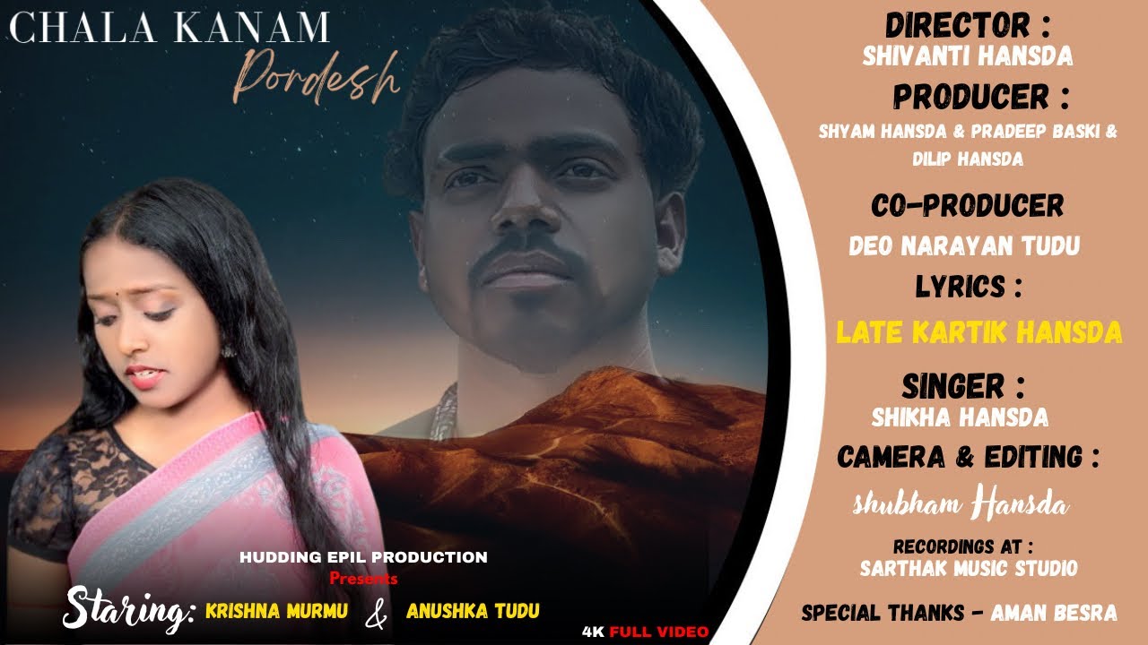 Chala Kanam Pordesh | Part-1 l New Santhali sad song | staring- Anushka  & Krishna  | FULL VIDEO|
