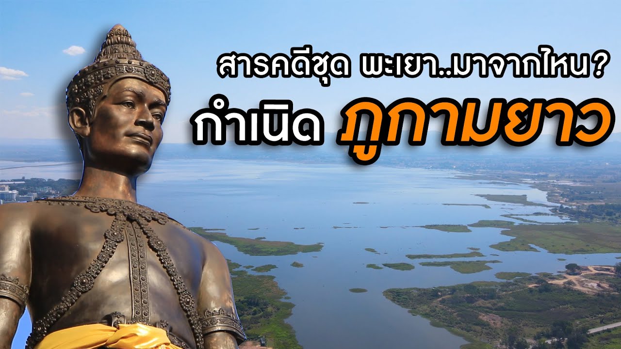 กำเนิด 