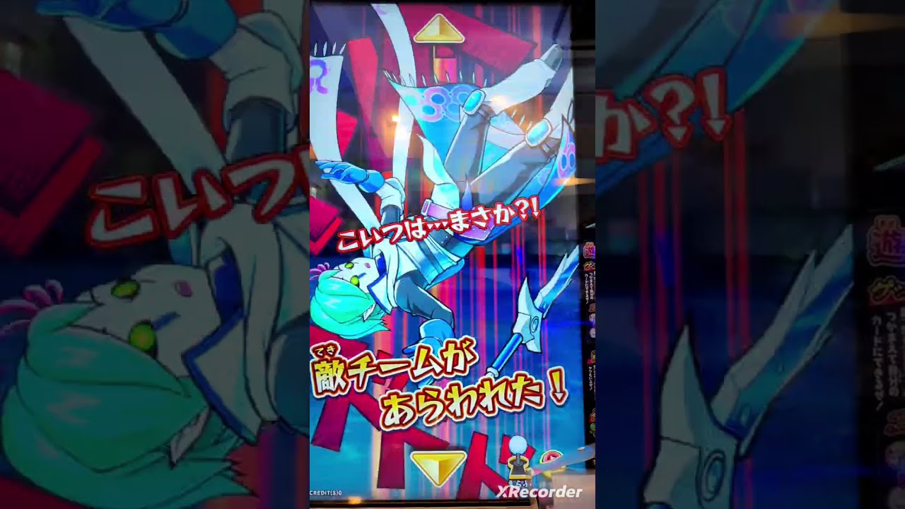 【3章最終解禁】友達想いのナギが下した決断&hellip;　vs水天のナギ（オレカバトル2　オレカ2）