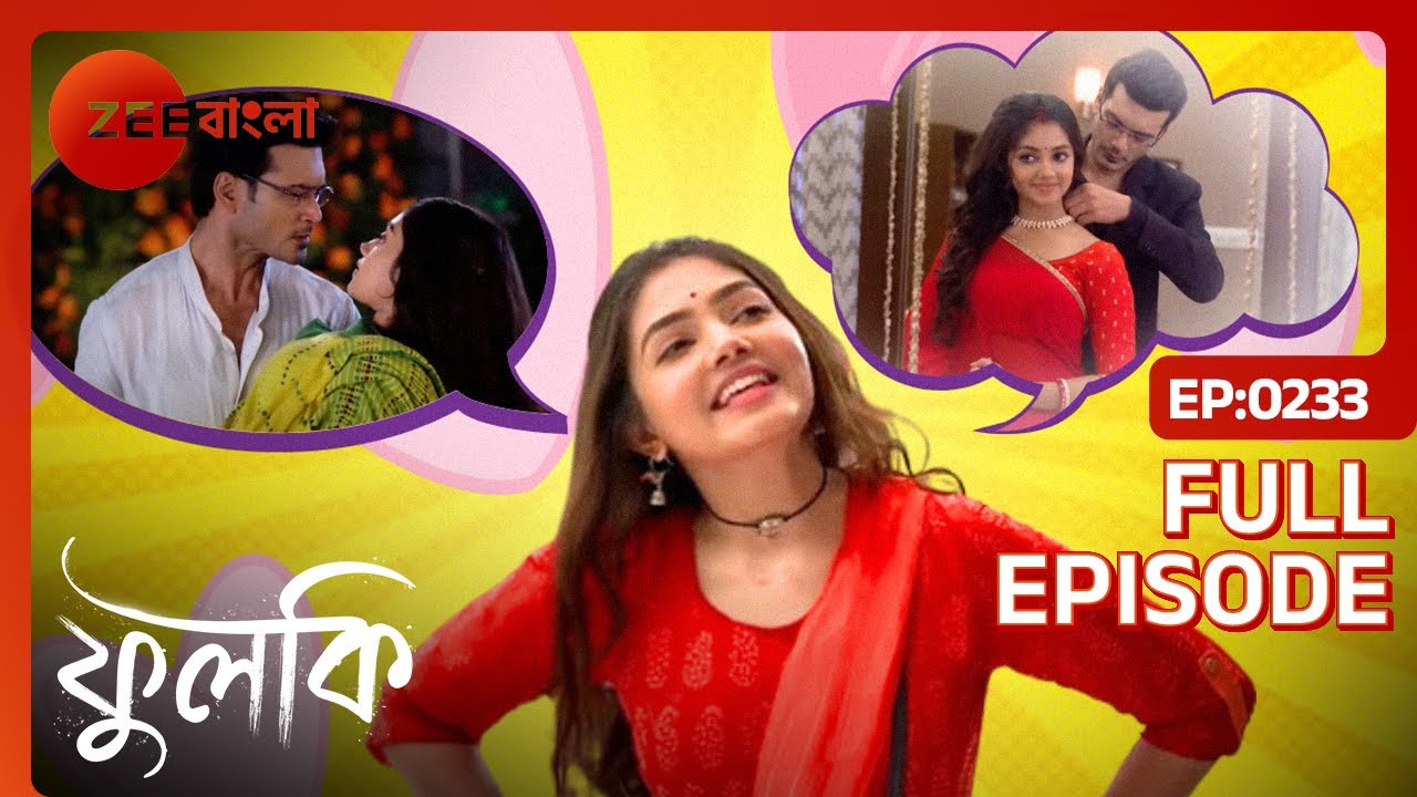 😍😍ফুলকি রোহিতের রোমান্টিক মুহূর্ত!! - Phulki | Full Ep 233 | Phulki, Rohit | Zee Bangla