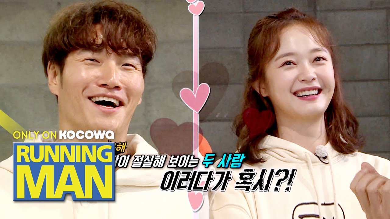 Will Jong Kook & So Min End up Dating Each Other? [Running Man Ep 487]