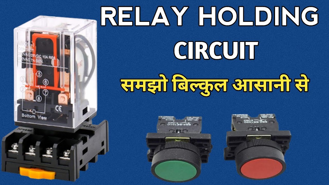 Relay Holding Circuit | Relay Connection | Relay Connection And Holding | Ravi mourya tech