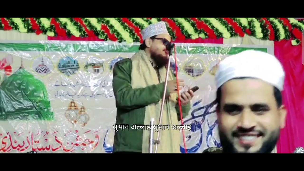 हुसैन बेहतरीन है। यजीद बदतरीन है। Asad iqbal kalkatavi 