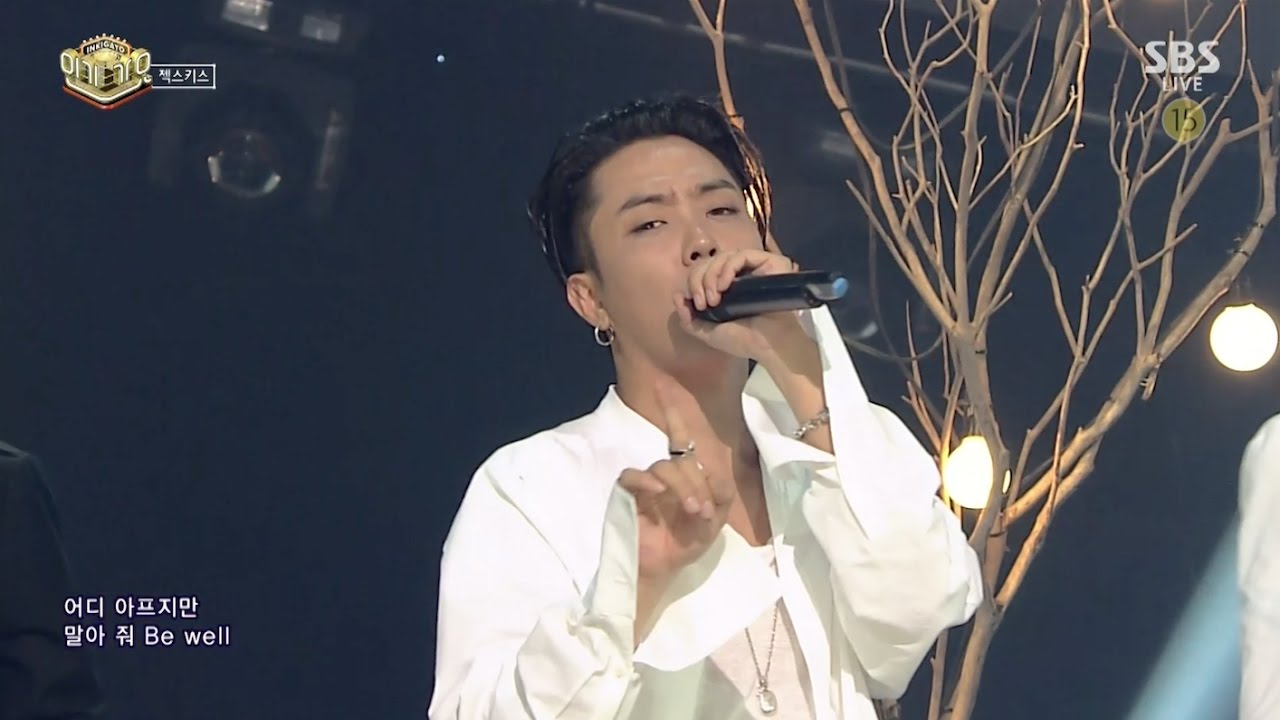 SECHSKIES - ‘아프지 마요 (BE WELL)’ 0521 SBS Inkigayo