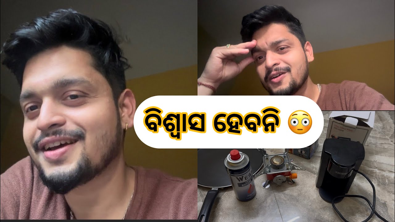 ନୁଆଁ Serial ରେ କିଏ କିଏ ସବୁ ଅଛନ୍ତି😍