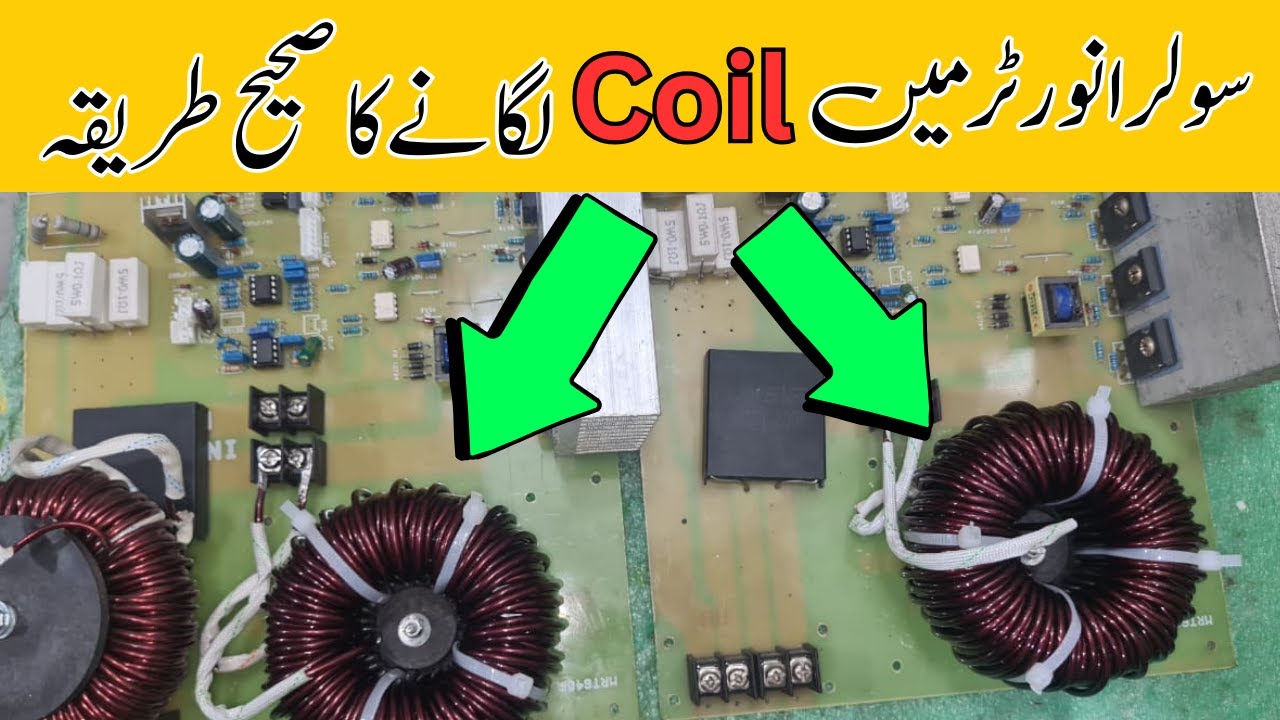 Local Solar Inverter mein Coil ki setting ka asan tariqa | Desi Inverter | Coil eik ya do