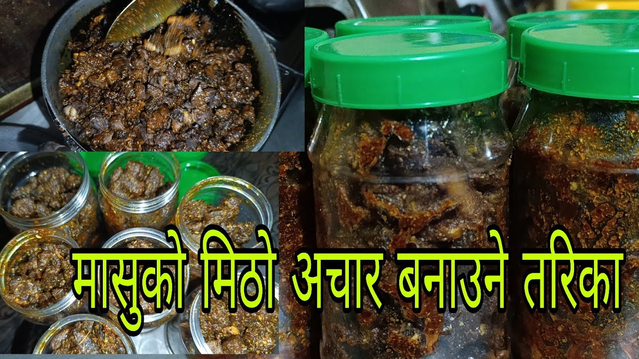 घरमै बसी मिठो मासुको अचार बनाउने तरिका । best tips for making homemade meat pickle.