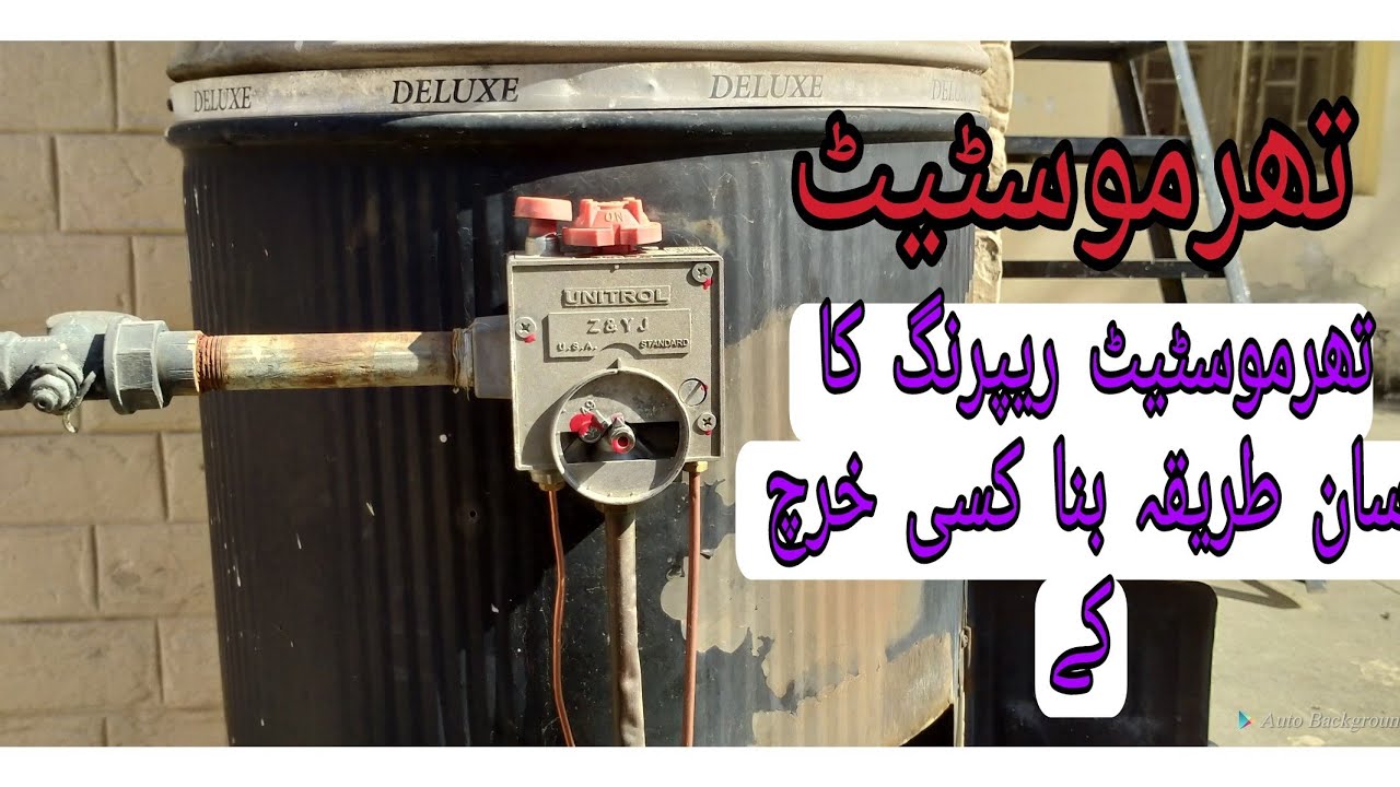 How to Repair Boiler Geyser Thermostat By Technical Saim Plumber work details urdu/hindi