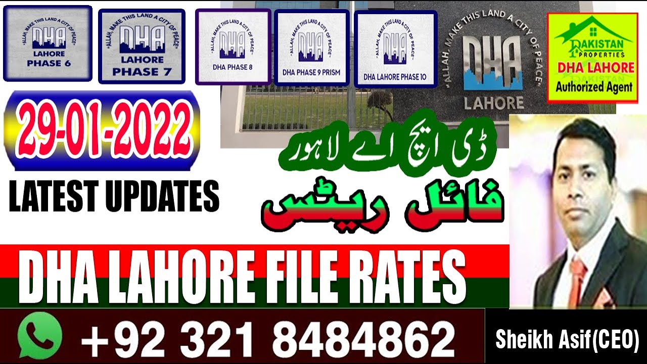 DHA Lahore Latest File Rates | #dhalahorefileratestoday