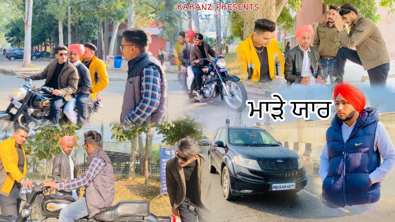 ਮਾੜੇ ਯਾਰ ( Matlabi Yaar ) • Karanz • Benipal Jattz • New Punjabi Short Movie •
