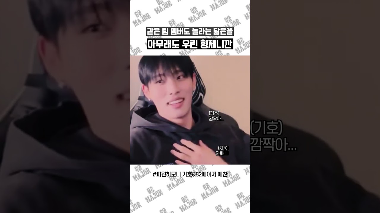 기호 예찬 혀끝 챌린지 해줘...