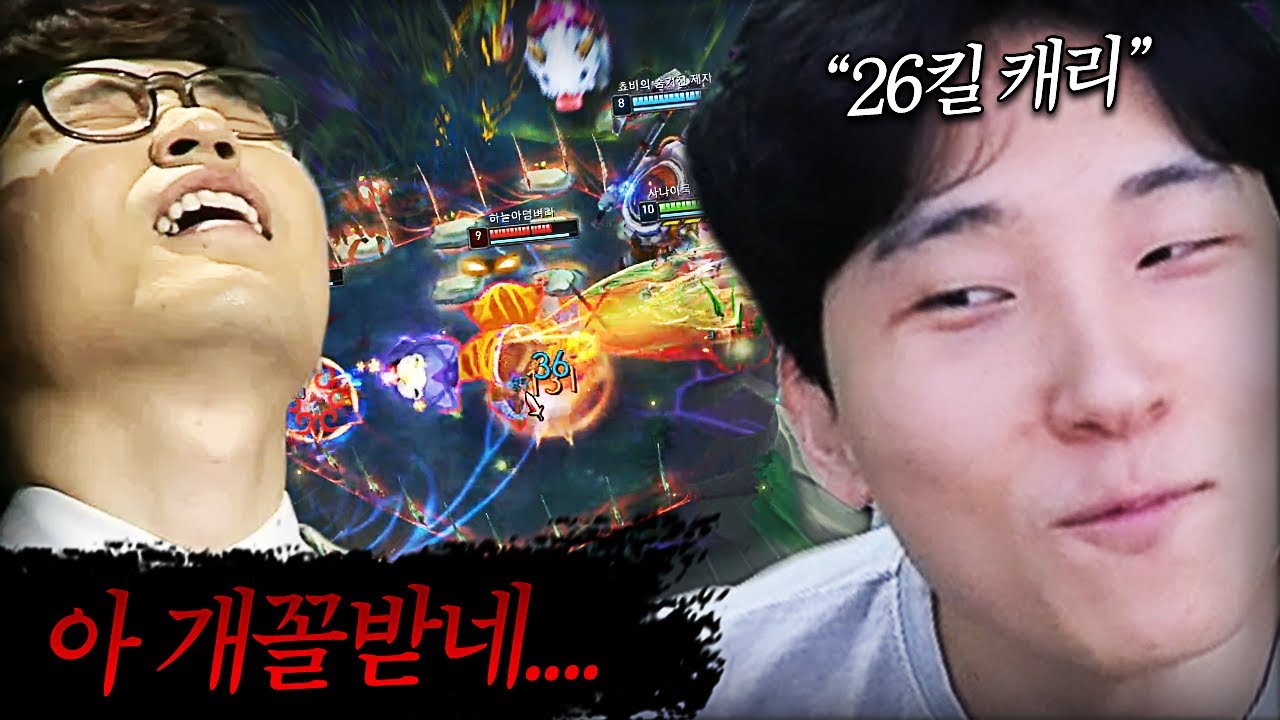 깨달음 얻고 클템 형님 매장시켜버림ㅋㅋㅋㅋ
