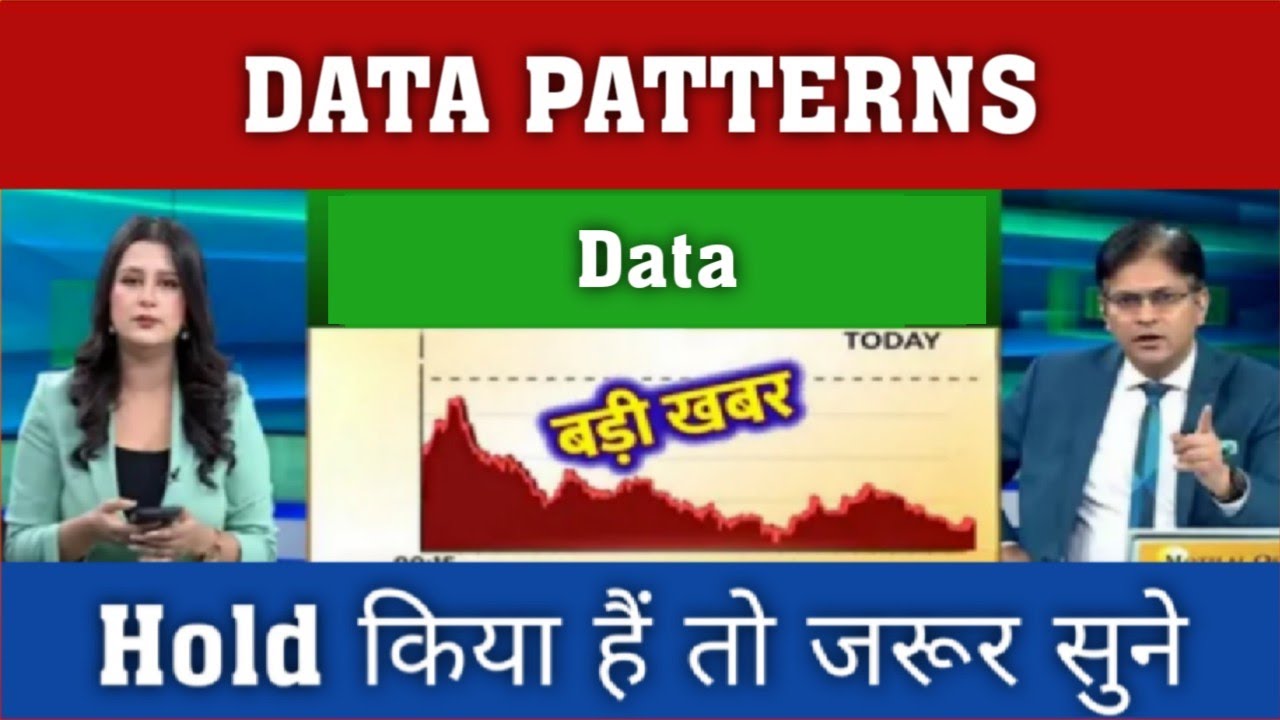 Data Patterns Share News ✔ Data Patterns Share Latest News Today, Data Patterns Share Analysis