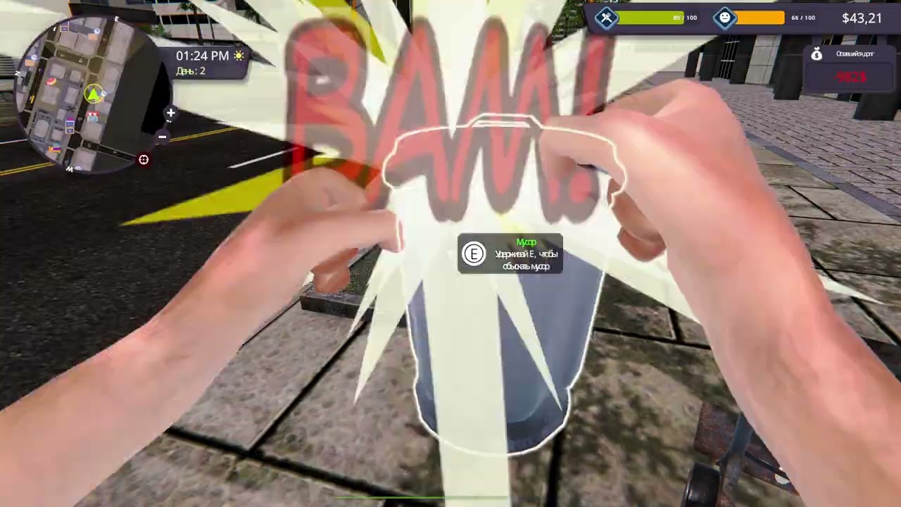 Опять бомжую -//-//- Homeless Life Simulator