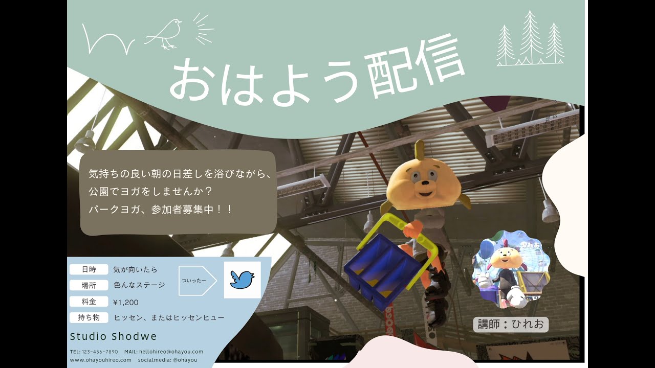 【デヴィエーションゲーム】第一回　おはよう鯖イベント！！