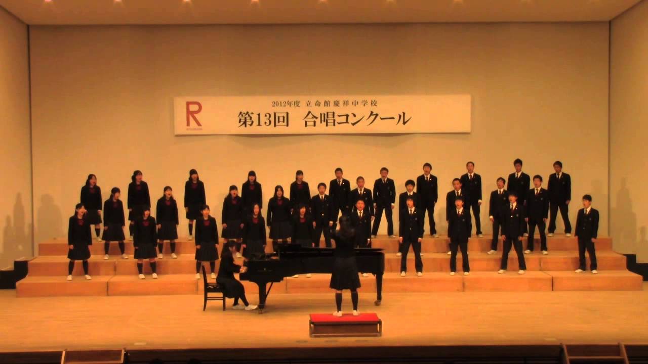 2012年　合唱コンクール　3年4組　（ 大地讃頌/走る川）　