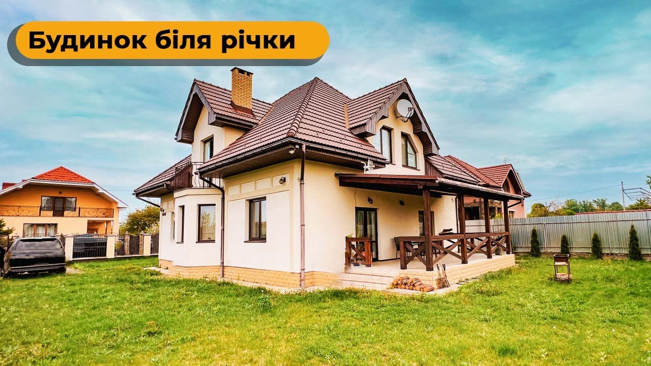 Продаж будинку з ремонтом біля річки Садовий м.Ужгород, Закарпатська область