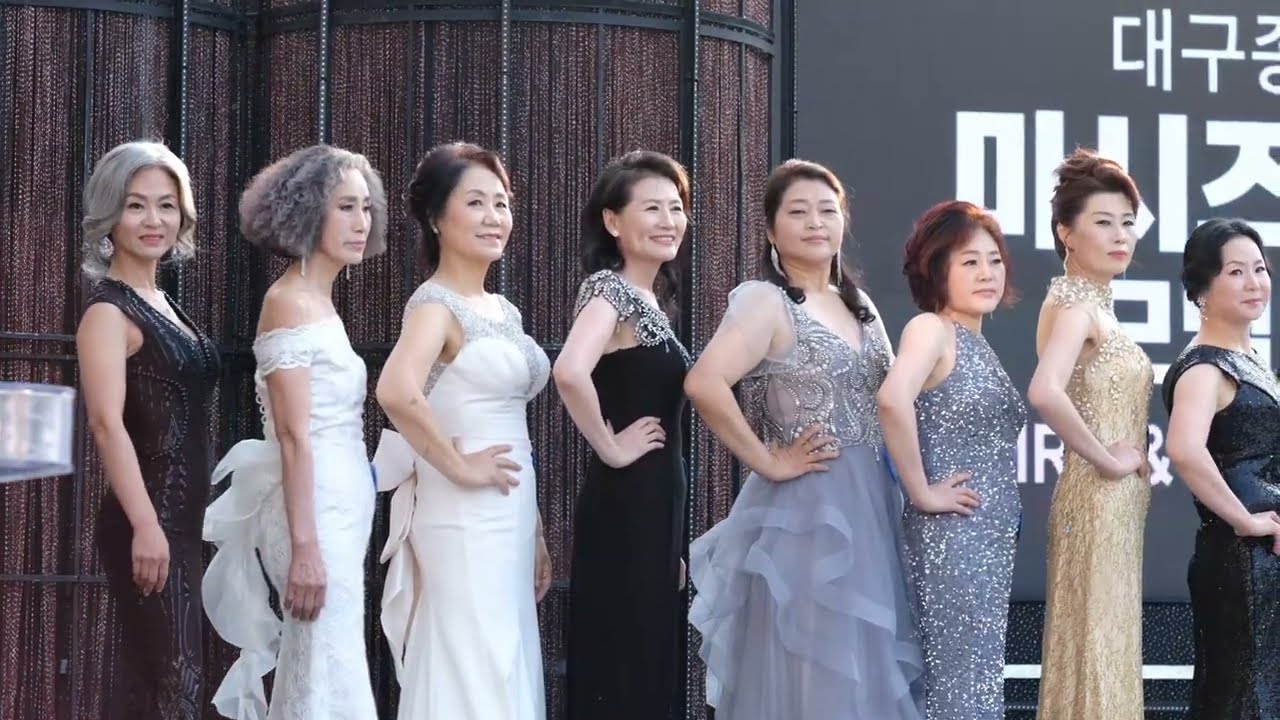 2023#대구종합유통단지 #미시즈&#시니어 홍보모델 선발대회 시상식 -#시니어모델