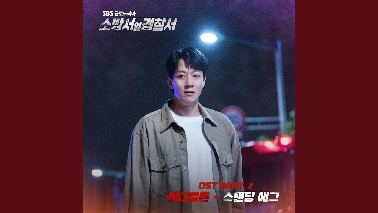 어디로든