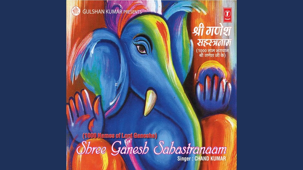Shree Ganesh Sahastranaam