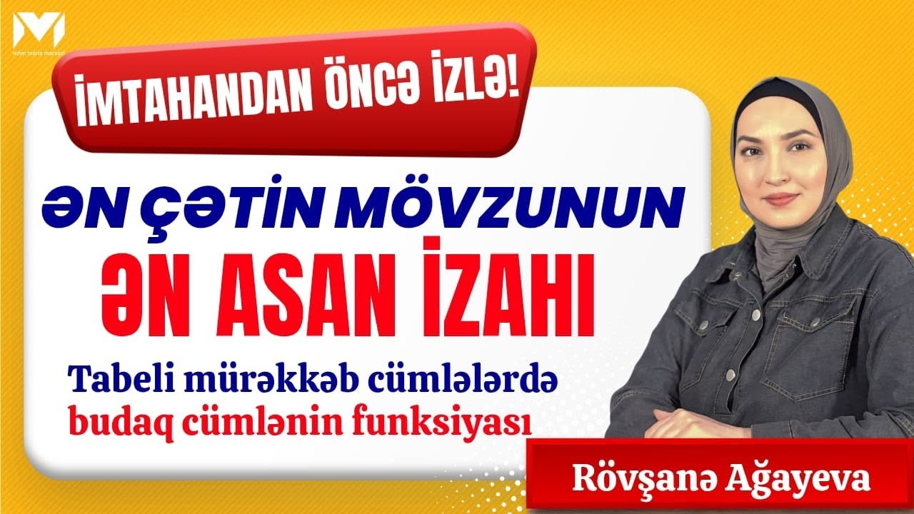 Tabeli mürəkkəb cümlənin ən sadə izahı | Budaq cümlənin funksiyaları | Rövşanə Ağayeva #abituriyent 