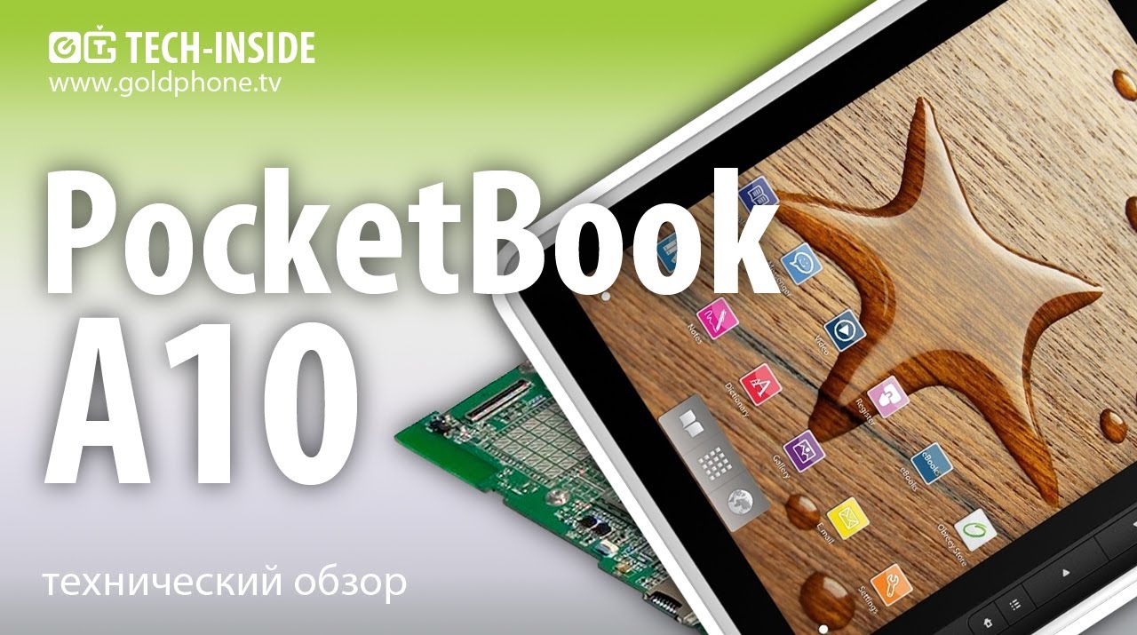 PocketBook A10 - как разобрать планшет и обзор запчастей