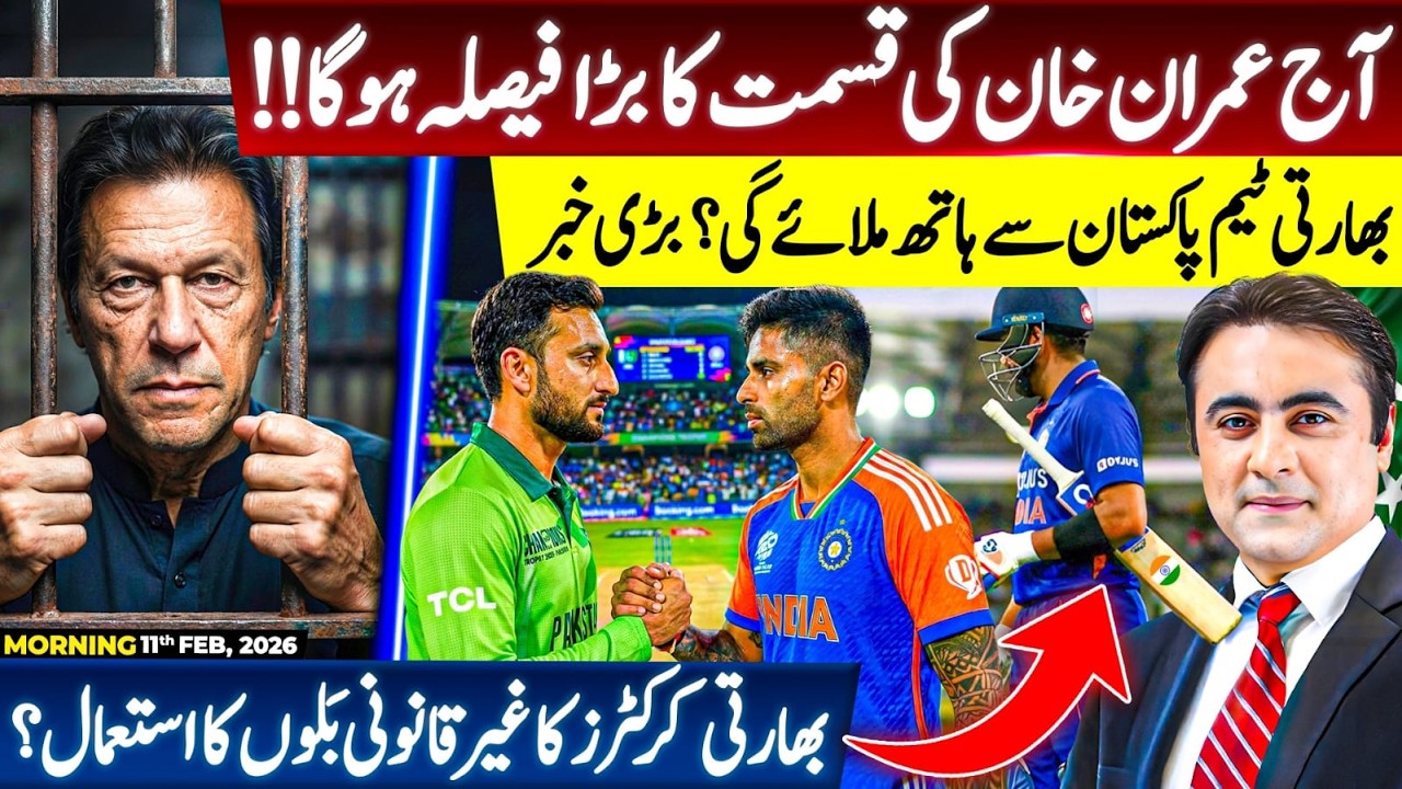 Imran Khan's FATE will be decided TODAY | Will Indian team SHAKE HANDS with PAK? | Mansoor Ali Khan
