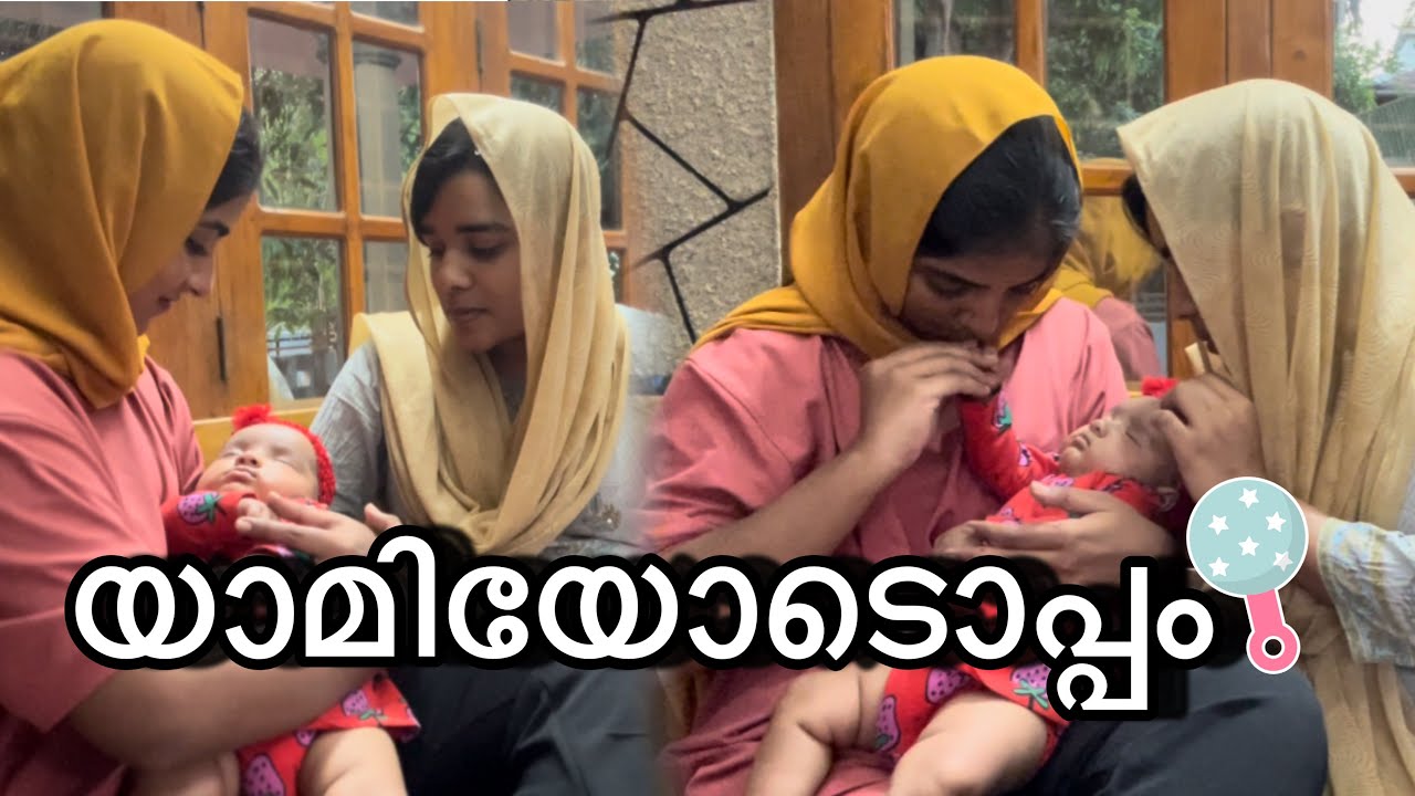 പട്ടാമ്പി വീട്ടിലെ എന്റെ DAY#cooltimeswithme