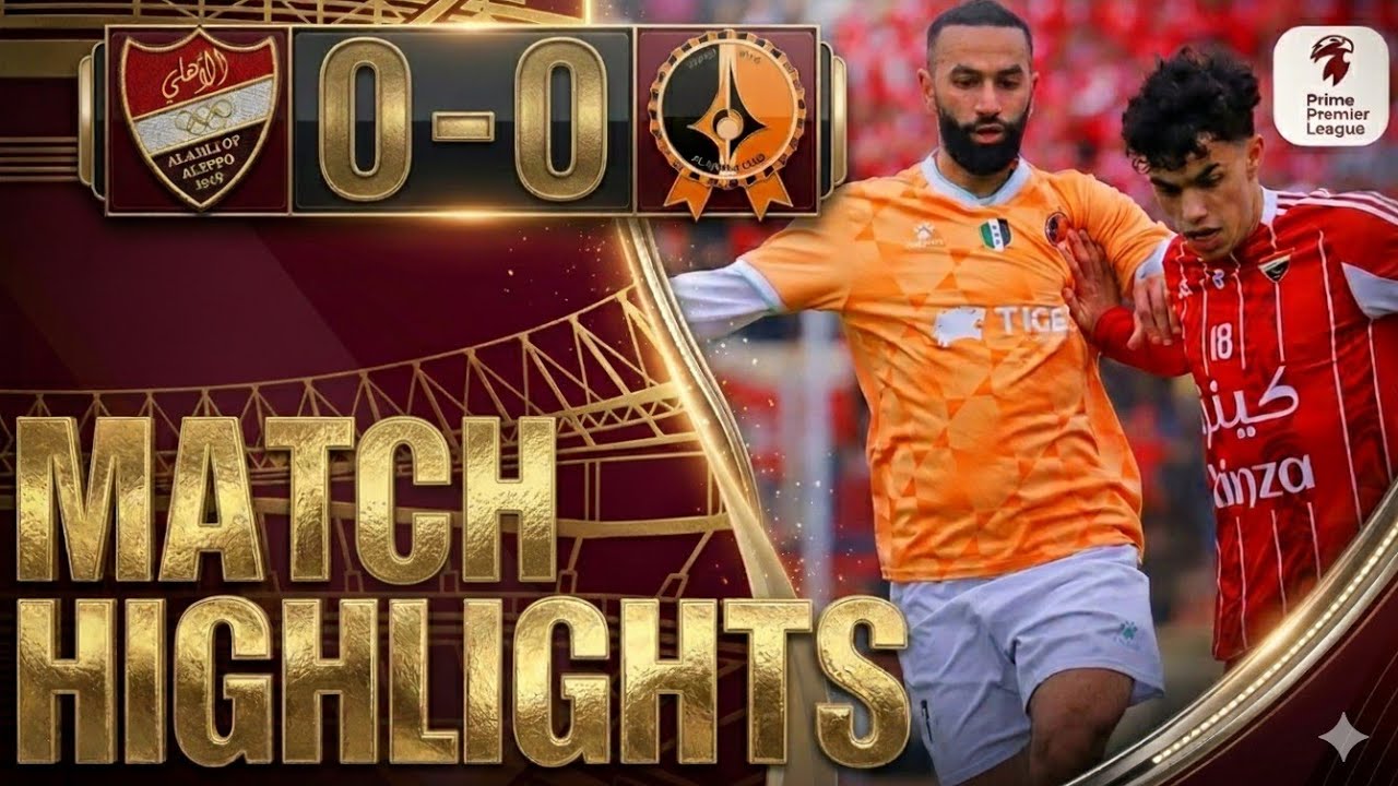 🔥ملخص قمة الدوري السوري | أهلي حلب × الوحدة ⚽ Al Ittihad Aleppo vs Al Wahda Highlights