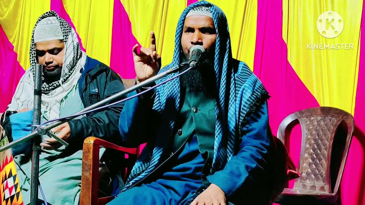 মৌলানা সুজাউদ্দিন নাজমী#গোপালপুর#মানিকচক #মালদা ২৬/১/২৬ মমিনের সম্পর্কে ওয়াজ