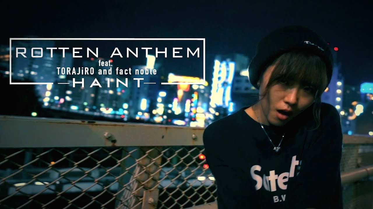 HAINT - Rotten Anthem (feat.Torajiro and fact noble) (Official Music Video)