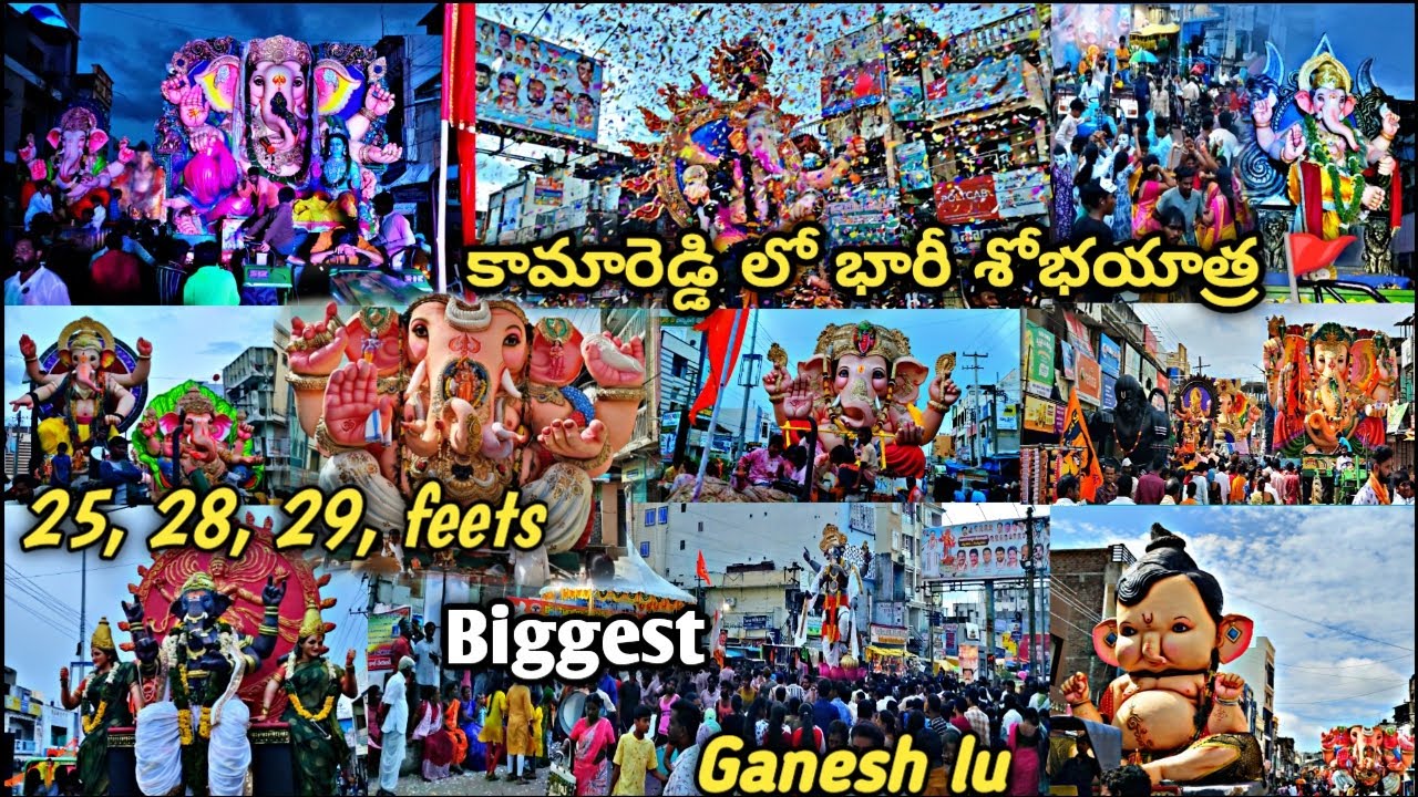 🚩 Kamareddy lo Biggest Ganesh la Shobhayatra | Ganesh Utsav 2025 | Full Vlog #ganpati #kamareddy
