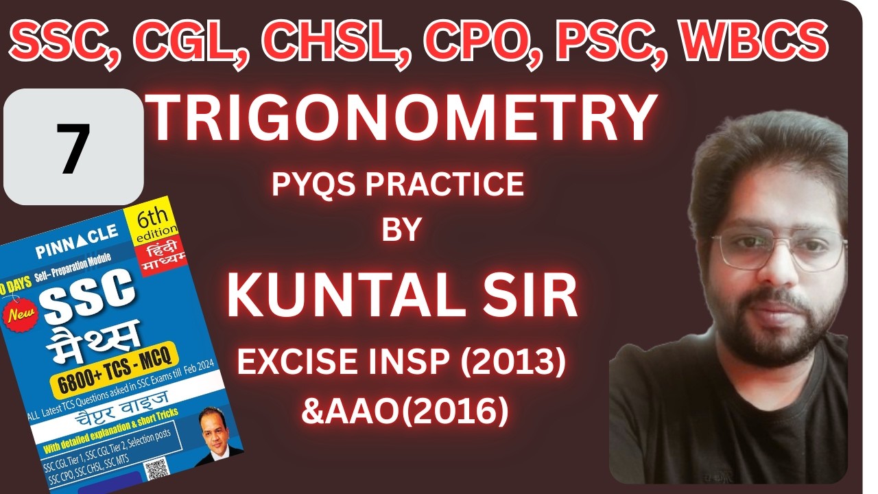 CLASS- 07 ||SSC, CGL ,CPO,CHSL, TRIGONOMETRY PYQS SOLVE || Trigonometry Tricks || By KUNTAL sir ||