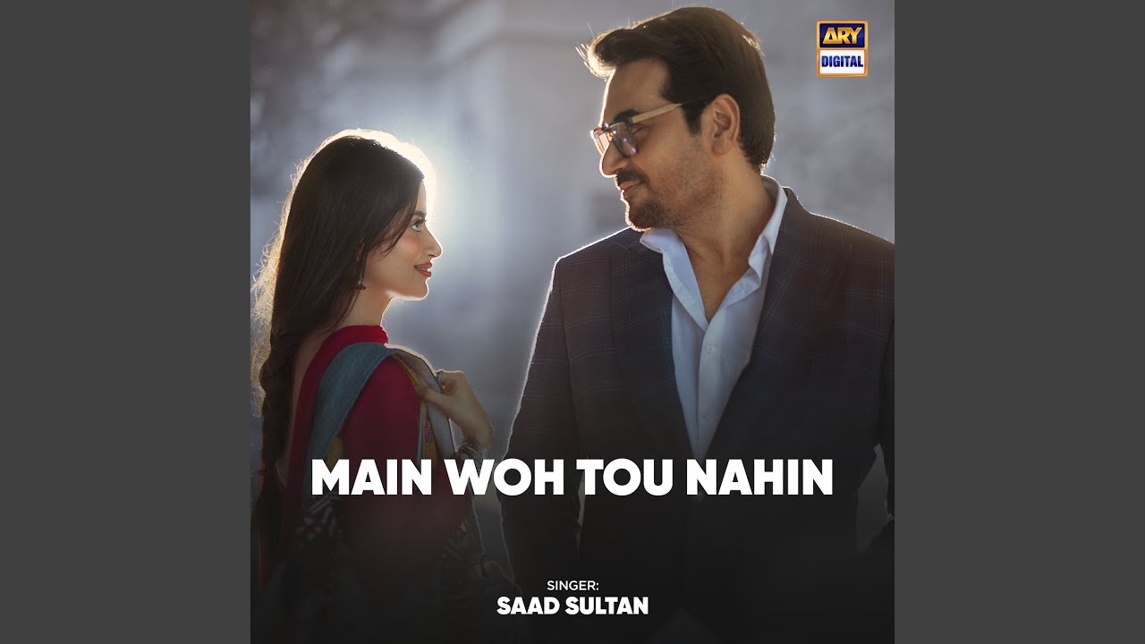 Main Woh Tou Nahin