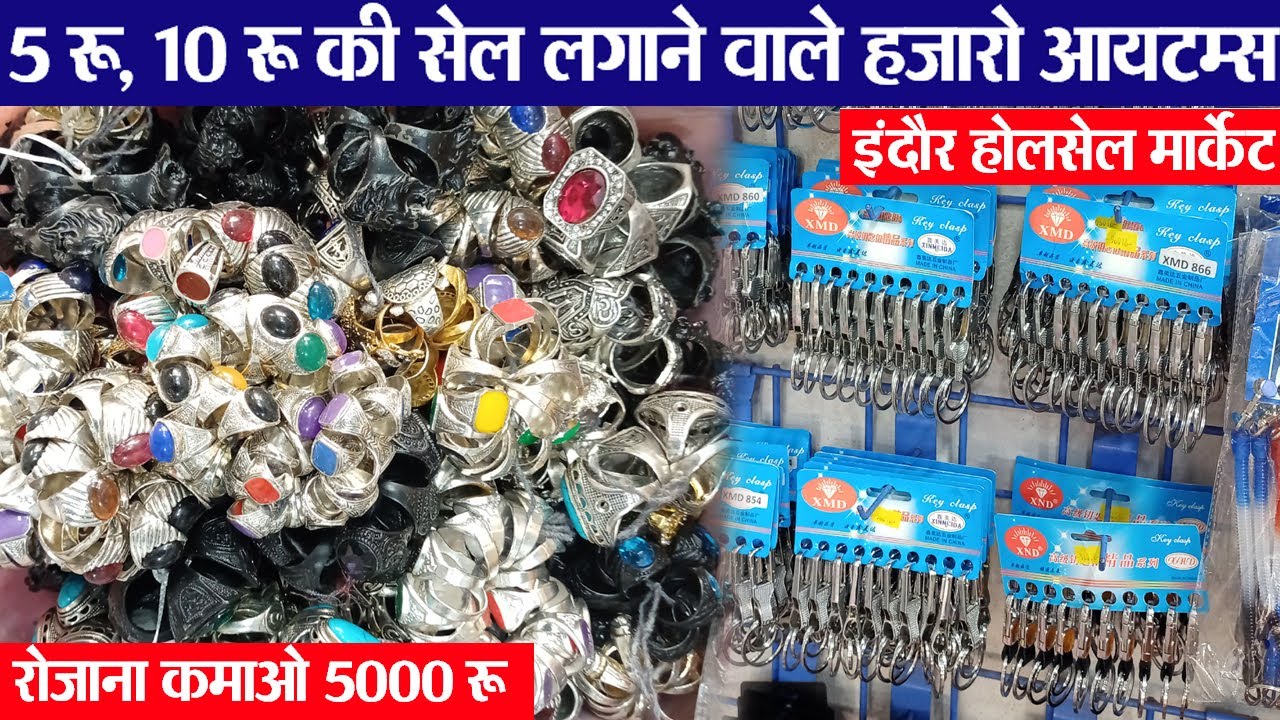 mans & Girls wear accessories इंदौर होलसेल कटलरी Indore wholesale mans and Girls wear Jewellery