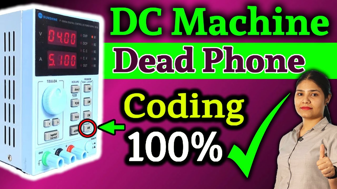 DC Power Supply Machine || नही जानते तो आज जान ले || DEAD PHONE CODING #mobilerepairingcourse