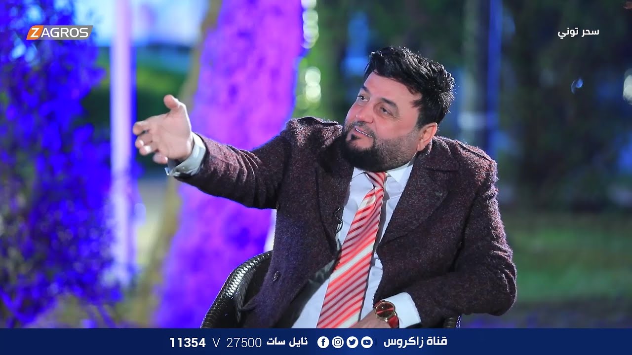 مقلب سحر توني - الفنان محمد الرحال